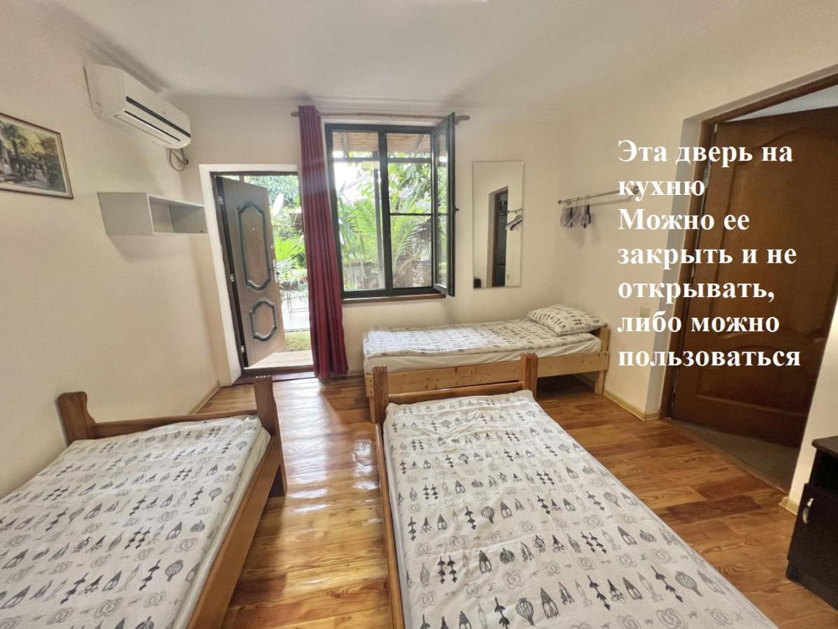 Vse Dlya Vas Guest House グダウタ エクステリア 写真